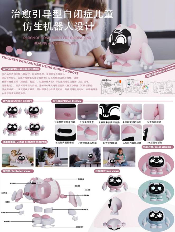 微信图片_20250528102243(1)